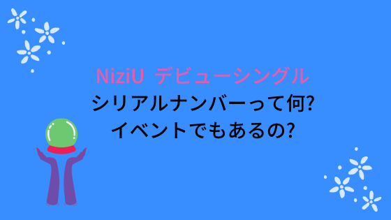 NiziU オリジナルアクリルフォトパネル シリアルナンバー付 - rehda.com